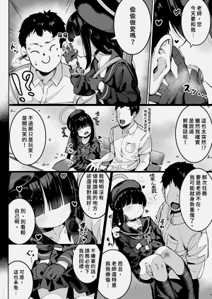 第5页图