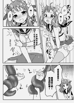 第10页图