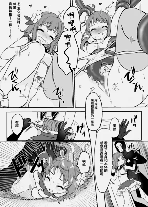 第12页图