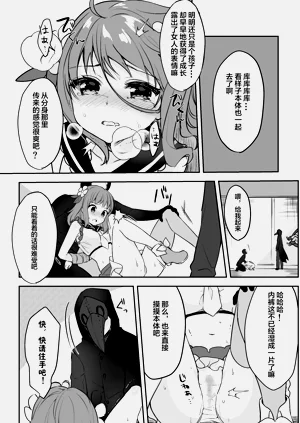 第16页图