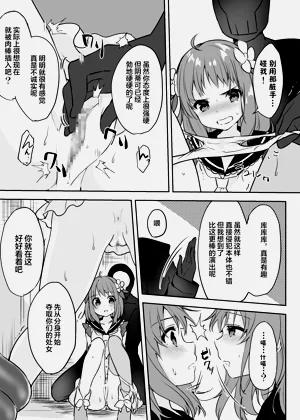 第17页图