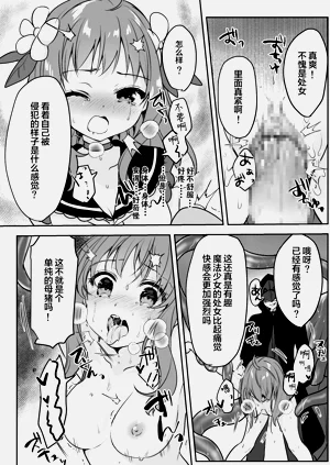 第19页图