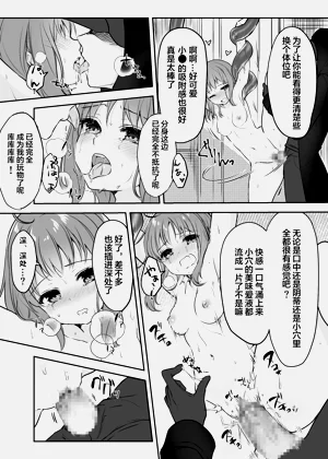 第20页图