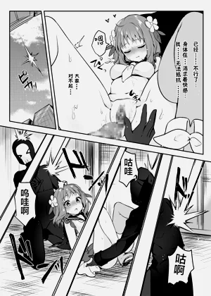 第24页图