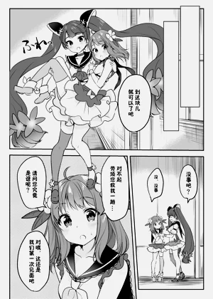 第26页图