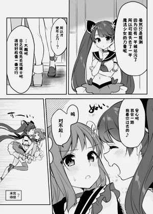 第28页图