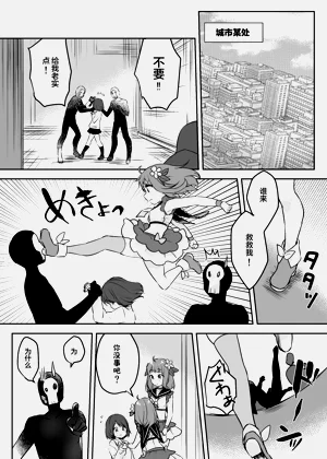第5页图
