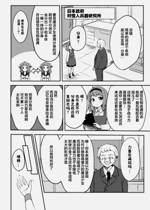 第7页图