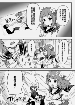 第8页图