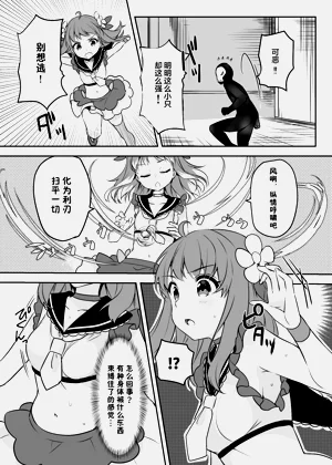 第9页图