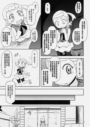 第10页图