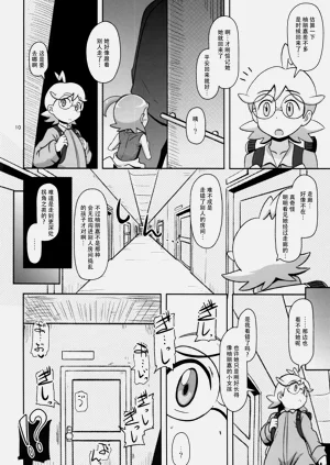 第11页图