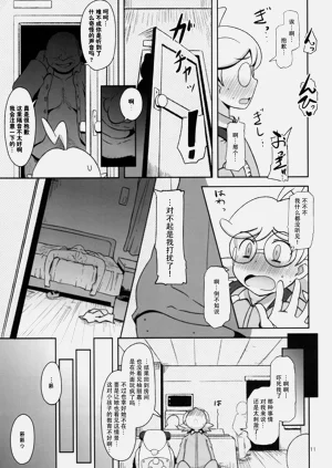 第12页图