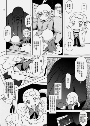 第13页图