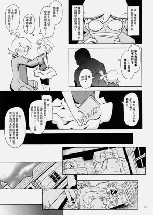 第14页图
