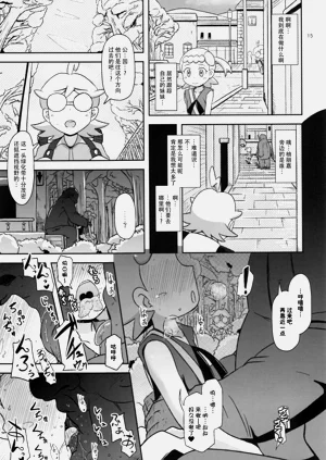 第16页图
