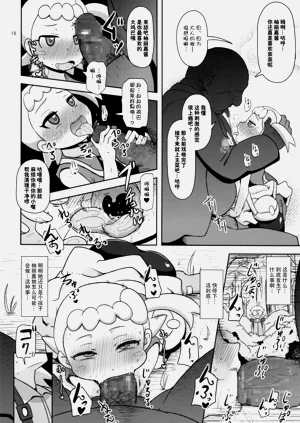 第17页图