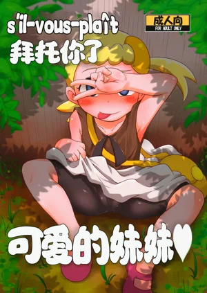 第2页图