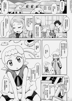 第4页图