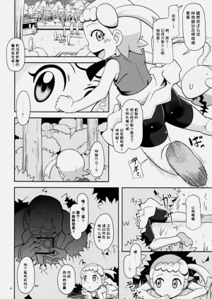 第5页图