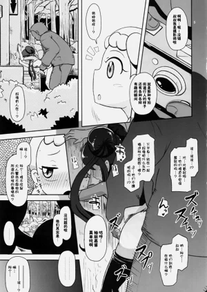 第6页图