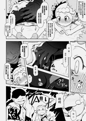 第7页图