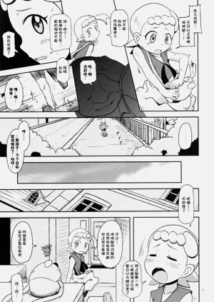 第8页图