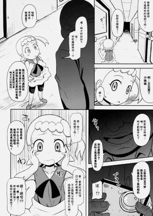 第9页图
