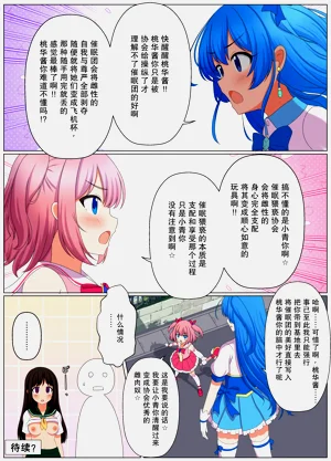 第8页图