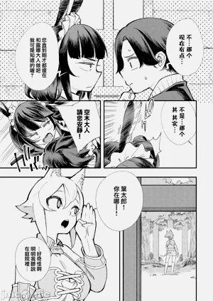 第100页图