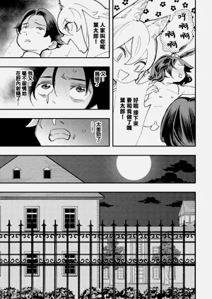 第110页图