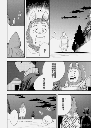 第111页图