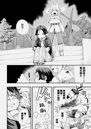 第119页图