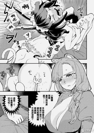 第140页图