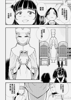 第167页图