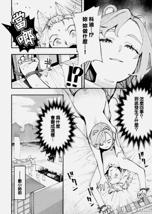 第193页图