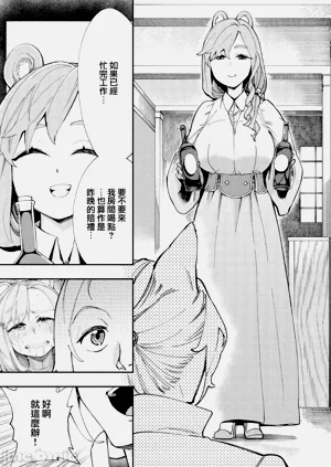 第196页图