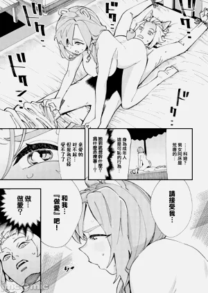 第198页图