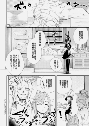 第211页图