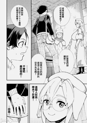 第217页图