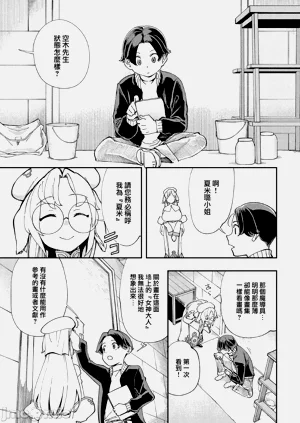 第233页图