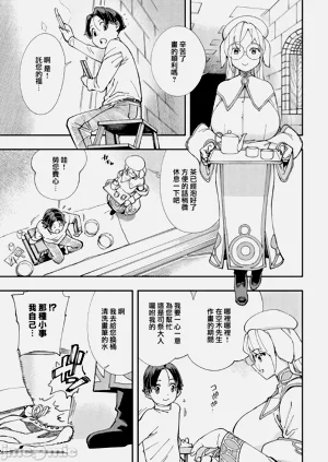 第235页图