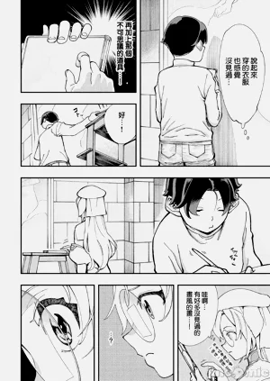 第238页图