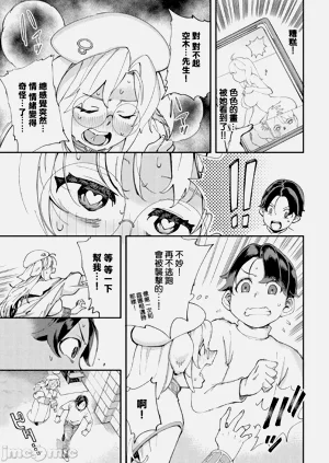 第241页图