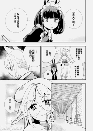 第253页图