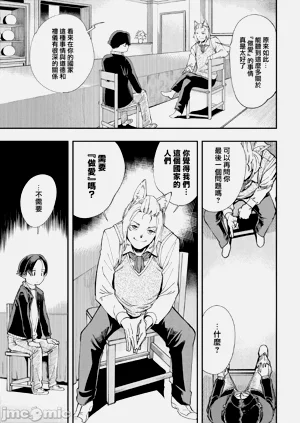 第255页图