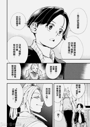 第256页图