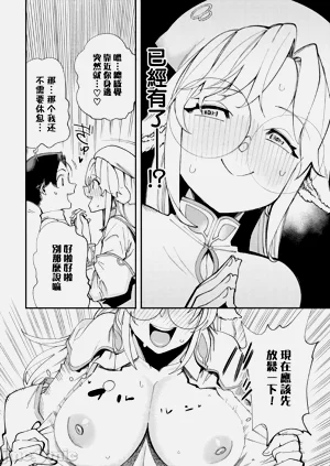 第258页图