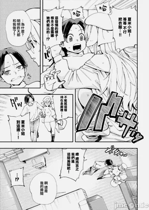 第259页图