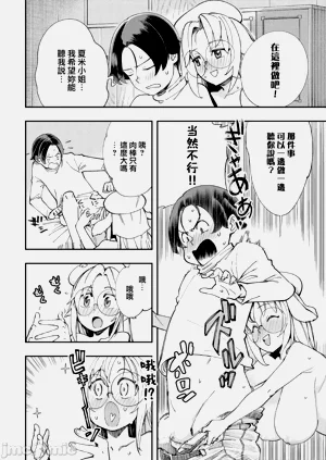 第260页图